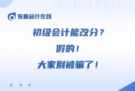 警惕花钱改分骗局,改分被骗用负法律责任吗
