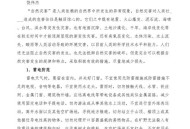 维护防汛网络秩序,维护防汛网络秩序心得体会