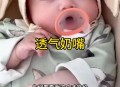 成人安抚奶嘴走红,成人安抚奶嘴走红月销量破千