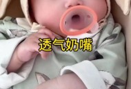 成人安抚奶嘴走红,成人安抚奶嘴走红月销量破千