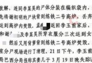 杀妻因抑郁被判死缓,杀妻案死缓