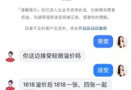 买演唱会票被骗19万,惠安一歌迷买周杰伦演唱会门票被骗是怎么回事？