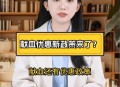 多地颁布献血新政策,国家献血最新政策？