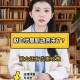 多地颁布献血新政策,国家献血最新政策？