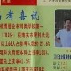 运动员拒复旦考清华,有没有高一高二在班级排倒数高考考到复旦清华的？