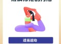 久坐要好好养屁股,月子期间久坐屁股痛，怎么办才好？年龄:23？