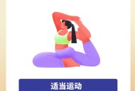 久坐要好好养屁股,月子期间久坐屁股痛，怎么办才好？年龄:23？