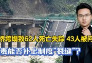 印度桥梁坍塌致9死,1982年11月24日在印度新德里举行第九届亚运会中中国运动员吕伟获得女子十米跳台跳水比赛冠军？