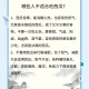 解暑药你用对了吗,三国演义中哪个事件明确记载用了解暑药？