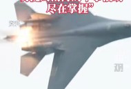 美日大规模联合军演,印度频频与美日澳等国举行联合军演，就不怕国内爆发金融危机？