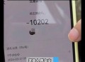 欠百万希望女儿帮还,父母给子女转一百万银行会管吗？