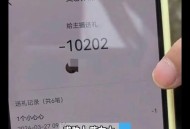 欠百万希望女儿帮还,父母给子女转一百万银行会管吗？