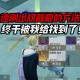 和平精英游戏攻略秘籍,和平精英游戏攻略秘籍怎么用