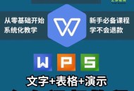 办公软件教程视频全套,学办公软件好的免费教程