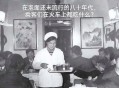 火车过晋乘客变煤蛋,