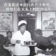 火车过晋乘客变煤蛋,