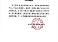 举报前公婆近亿资产,举报前公婆近亿资产怎么办