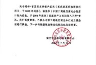 举报前公婆近亿资产,举报前公婆近亿资产怎么办