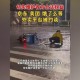 约谈饿了么美团京东,京东物流被约谈是什么意思？