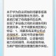 华为全新鸿蒙智能体,华为全新鸿蒙智能体验怎么用