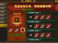网页游戏攻略,网页游戏怎么玩