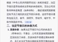 其实单休相当于没休,其实单休相当于没休假吗