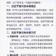 其实单休相当于没休,其实单休相当于没休假吗