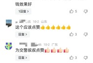 占应急车道驾照被收,占应急车道驾照被收了怎么办