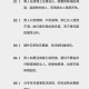 一种巨掉好感的行为,已婚女人对待心动同事的行为逻辑？