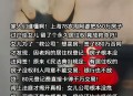 跟保姆结婚并赠房产,苏州八旬老人立遗嘱赠百万房产给50多岁保姆，儿女不知情, 你怎么看？
