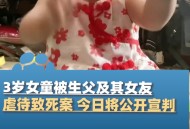 男童失手摔死女婴,为什么女婴的生命力比男婴强？