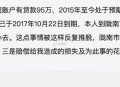 银行失误致征信污点,银行失误致征信污点怎么处理