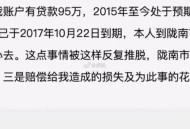 银行失误致征信污点,银行失误致征信污点怎么处理