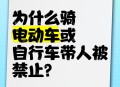 年轻人不买年抛电车,20岁不会骑电动车正常吗？