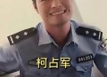第一视角看缉毒一线,第一视角看缉毒一线警察视频