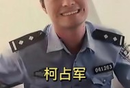 第一视角看缉毒一线,第一视角看缉毒一线警察视频