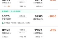 高铁票价涨了一半,为啥高铁儿童半价票都是超过一半？