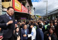 李在明正式宣誓就职,李在明是什么党