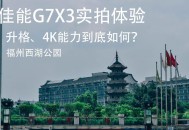 G7对中国提3个不许,为什么我的G7连接电脑后只能充电，不能读取？