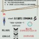 北大教授曝违规招生,北大自主招生什么意思？