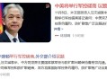 中美原则上达成协议,1953年7月 美国与我国签订什么条约？