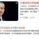 中美原则上达成协议,1953年7月 美国与我国签订什么条约？