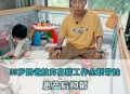 爸爸带娃患产后抑郁,爸爸妈妈的产后抑郁如何应对？