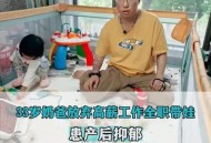 爸爸带娃患产后抑郁,爸爸妈妈的产后抑郁如何应对？