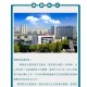 甘肃一公立医院停诊,医院预约上面显示停是啥意思？