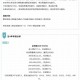 华东理工回应涨学费,华东理工大学一年的学费大概是多少？