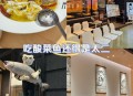 太二酸菜鱼没人吃了,太二酸菜鱼一个人可以吃吗？