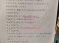 产检单据一米多长,产检票据怎么开？
