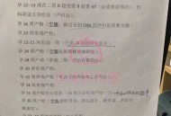 产检单据一米多长,产检票据怎么开？