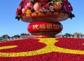 国庆大花篮的寓意,敬献花篮整理缎带有什么意义？